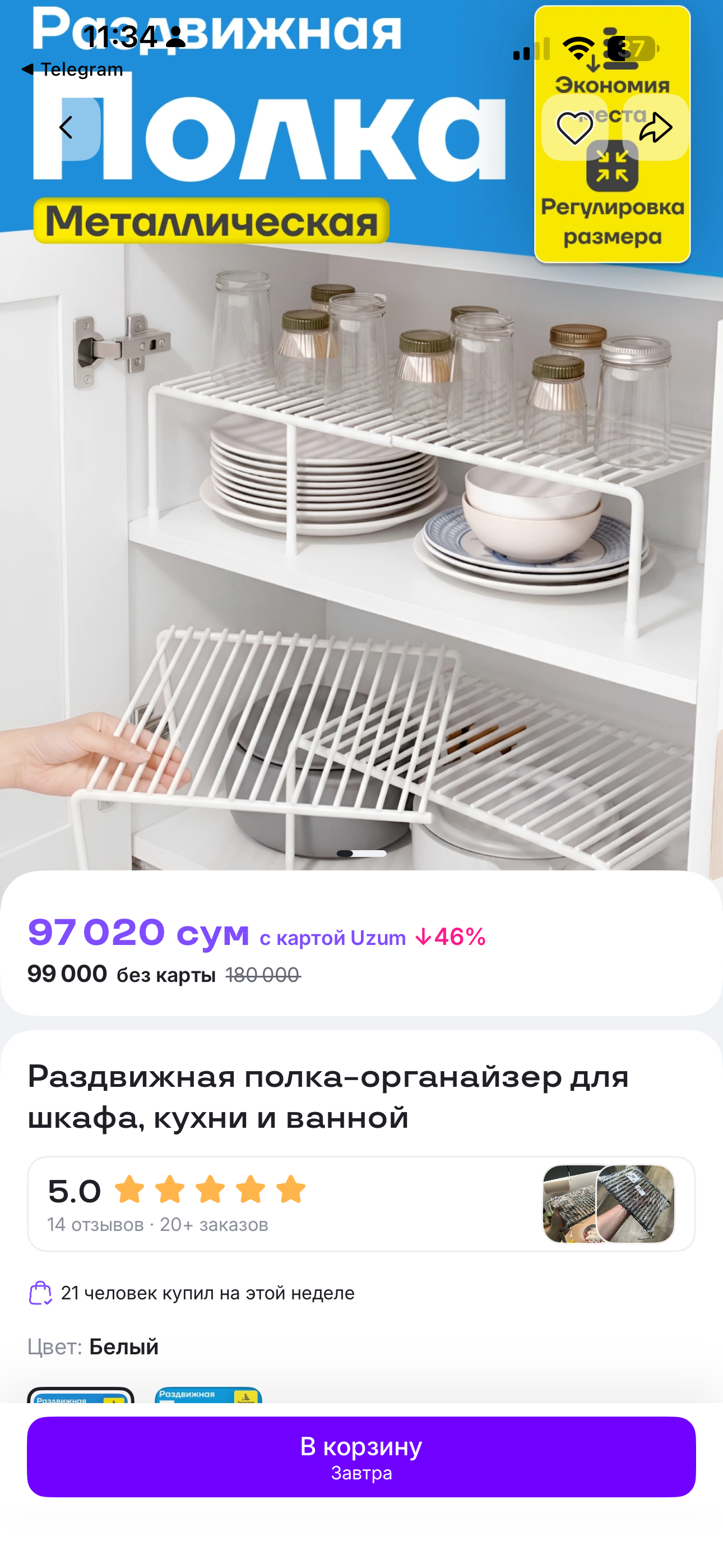 После · кейс 3